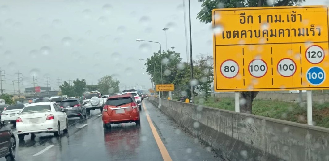 Прохлада и ветер в Таиланде