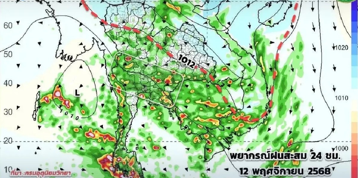 Прохлада и ветер в Таиланде