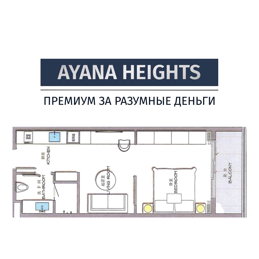 Премиум недвижимость в Таиланде