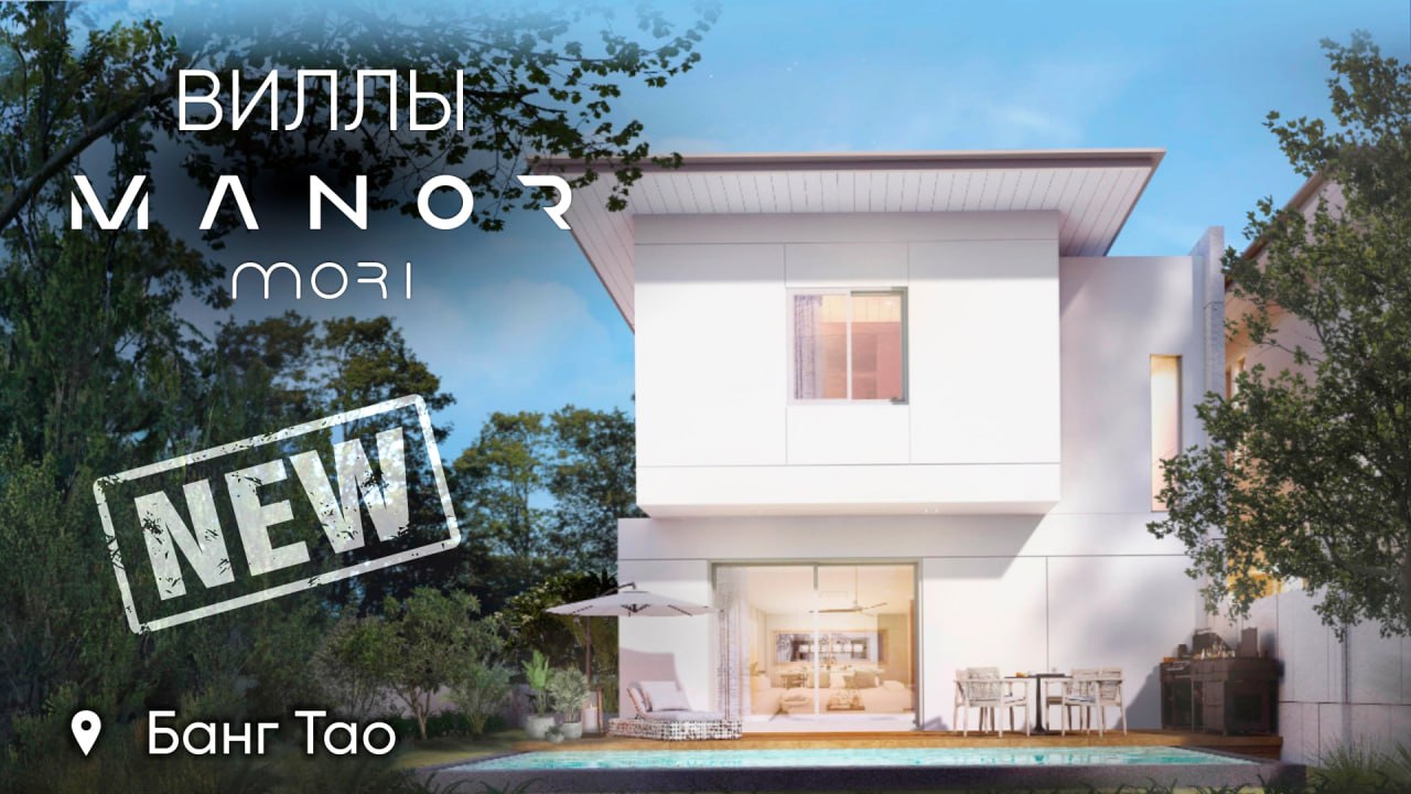 Эксклюзивный комплекс вилл у пляжа