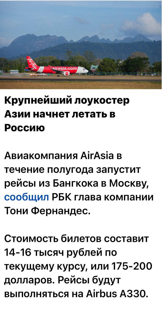 Покупка недвижимости в Таиланде