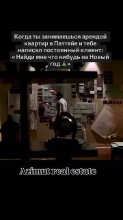 Бронирование апартаментов на зимний сезон