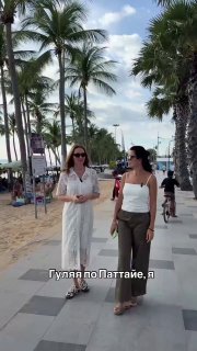 Жизнь и недвижимость в Паттайе