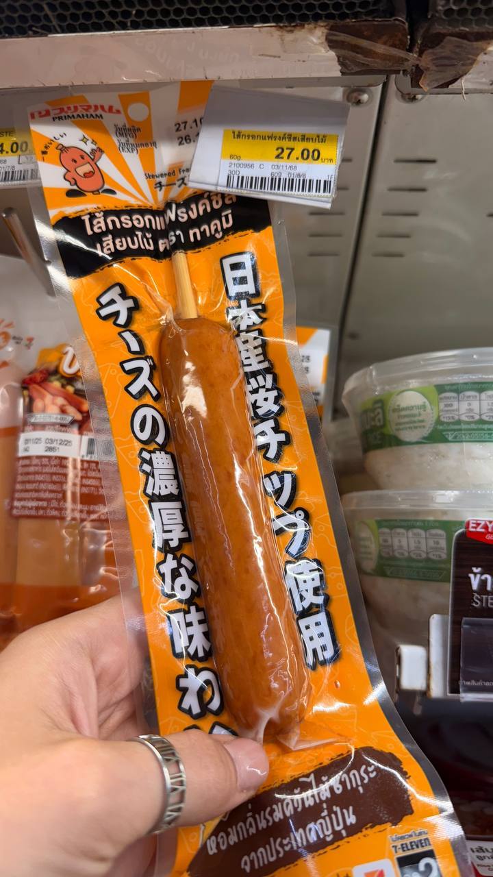 Обзор сосисок с разных магазинов