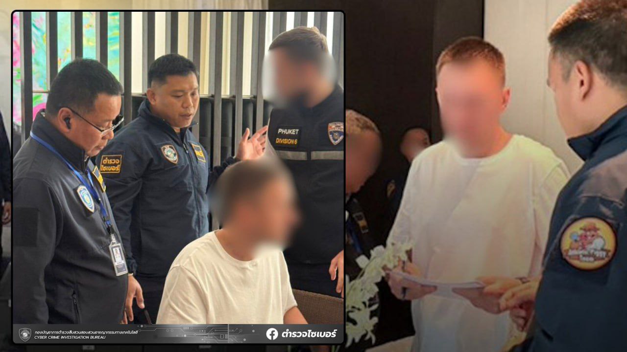 Арест русского хакера в Таиланде