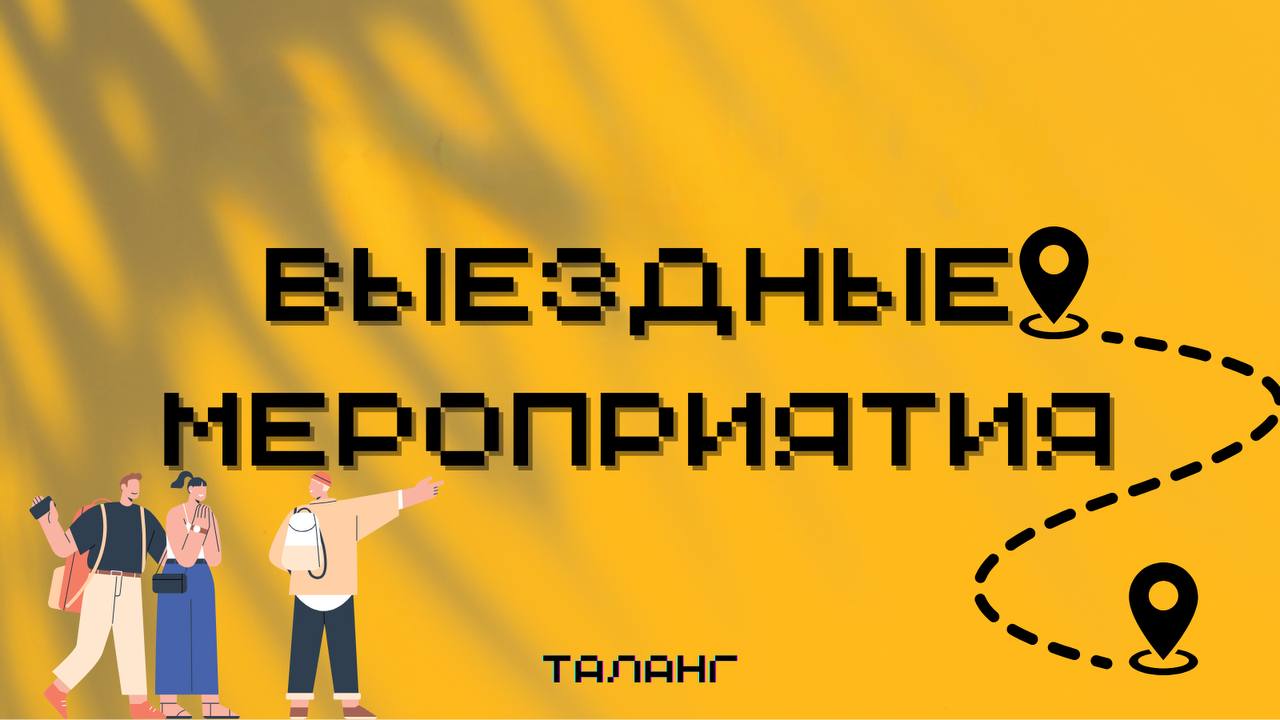 Двухдневное путешествие на остров