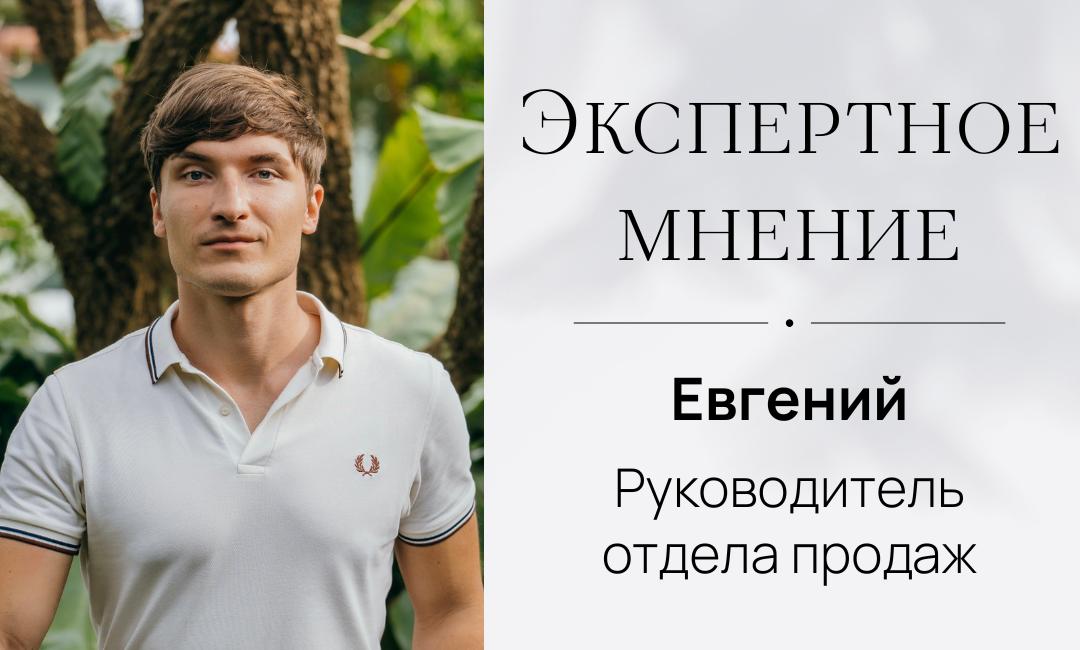 Покупка квартиры на пресейле