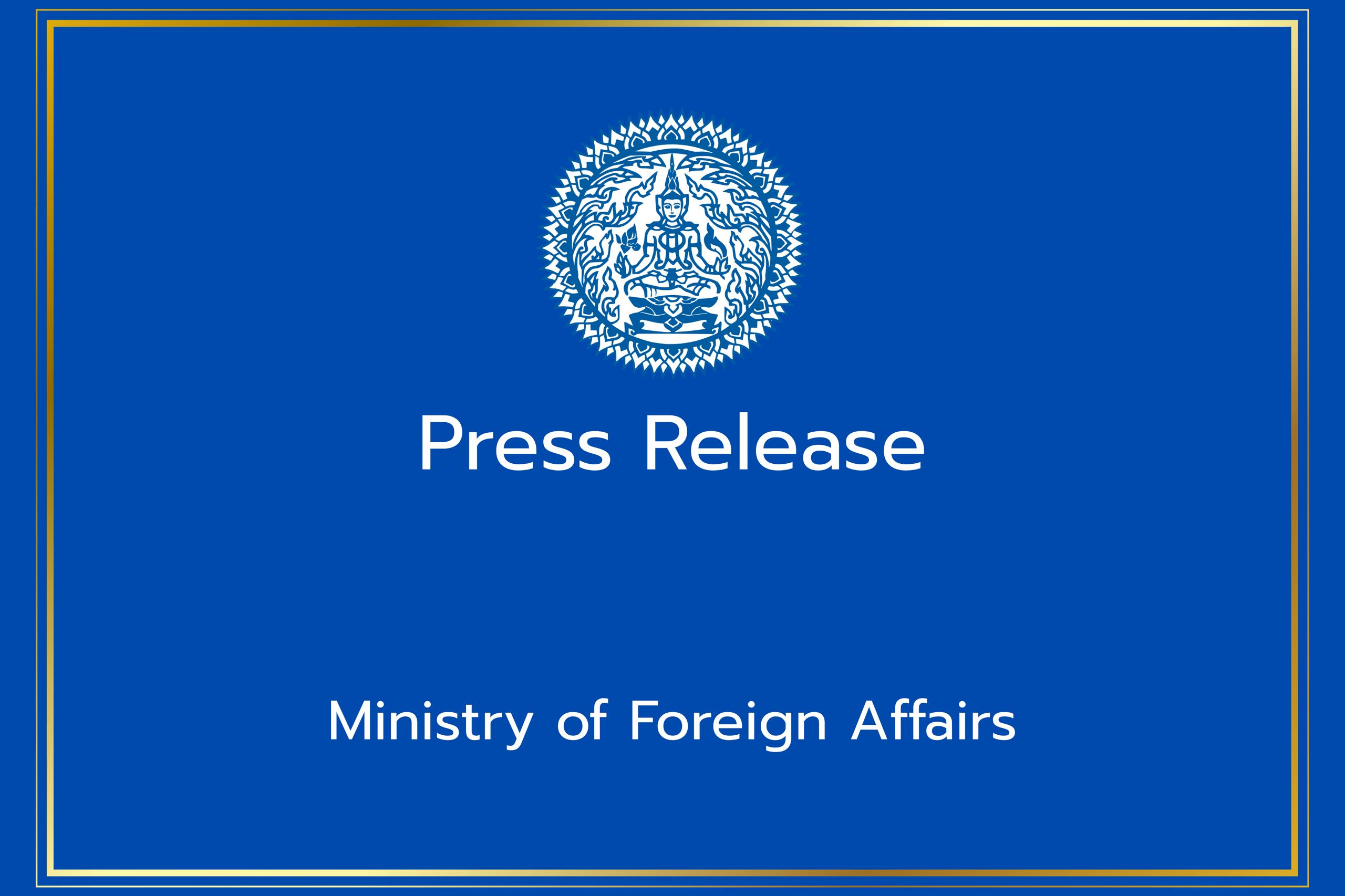 Нарушения Камбоджей совместной декларации