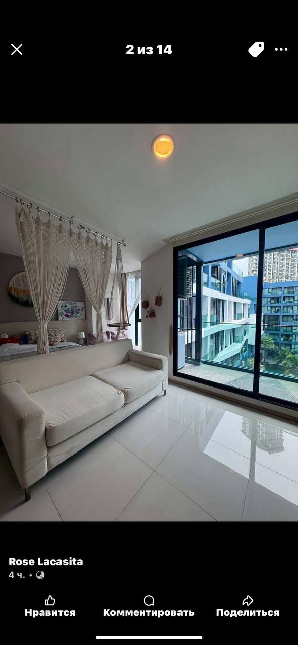 Доска объявлений в Таиланде