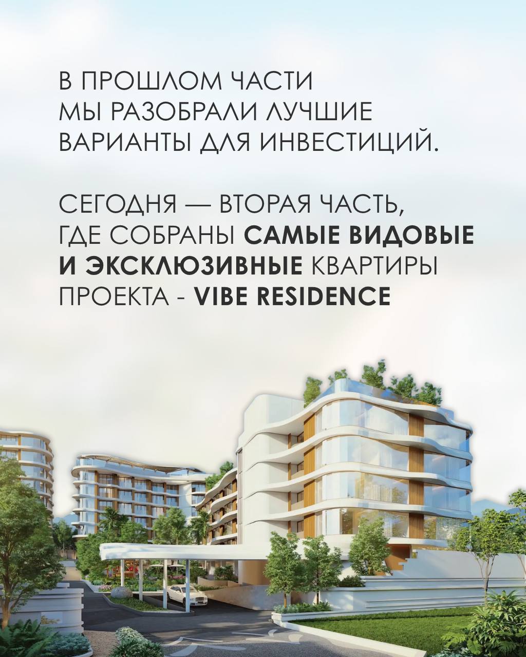 Доска объявлений в Таиланде