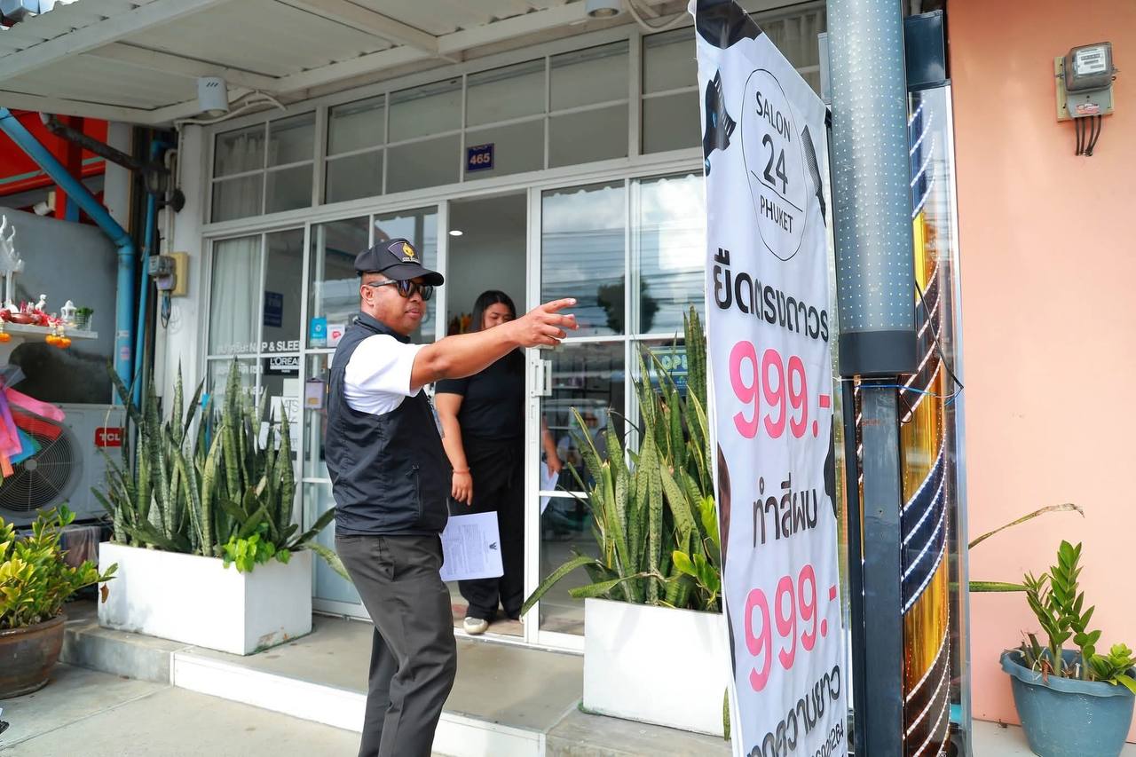 Уборка тротуаров на Пхукете