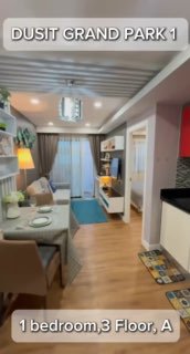 Аренда 1-спальной квартиры в Паттайе