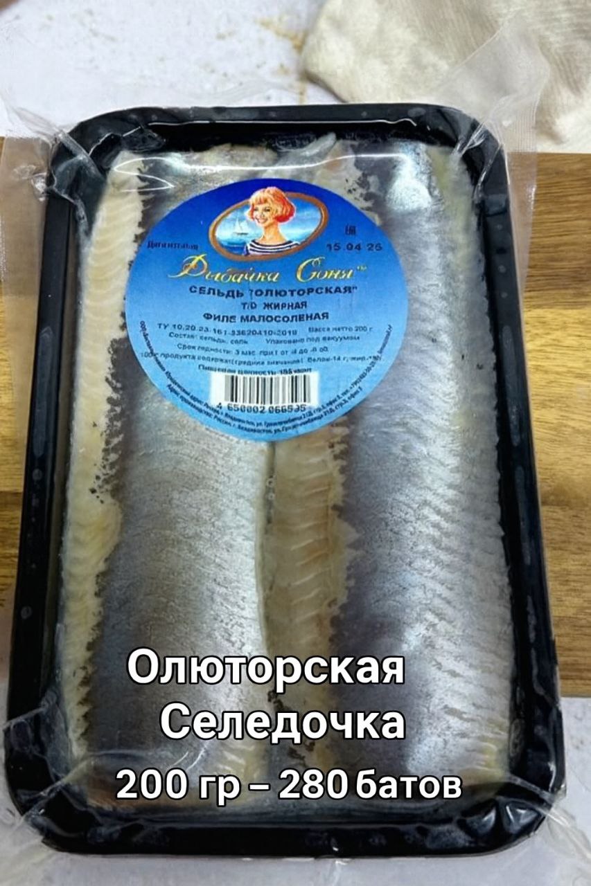 Доставка морепродуктов и грибов по Таиланду