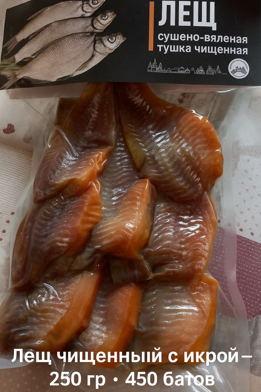 Доска объявлений в Таиланде