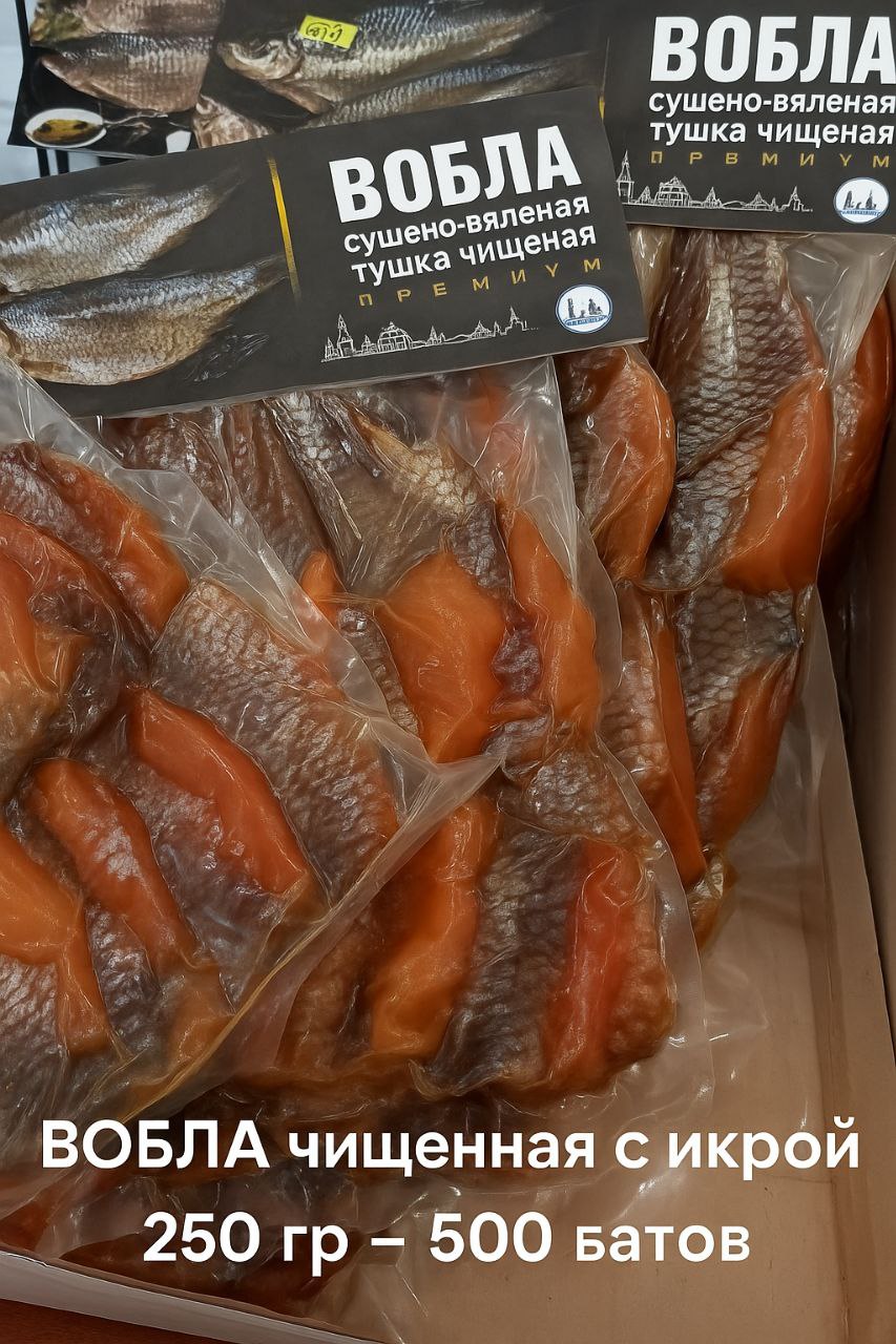 Доска объявлений в Таиланде