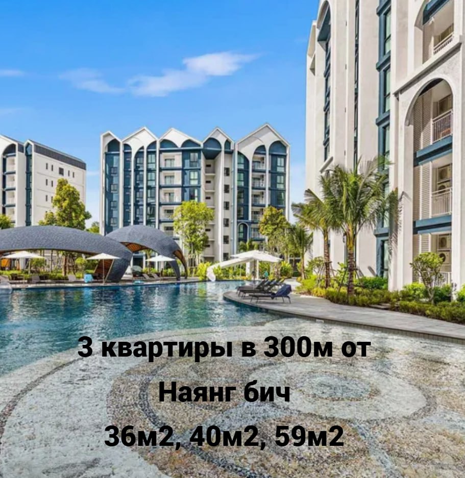 Доска объявлений в Таиланде