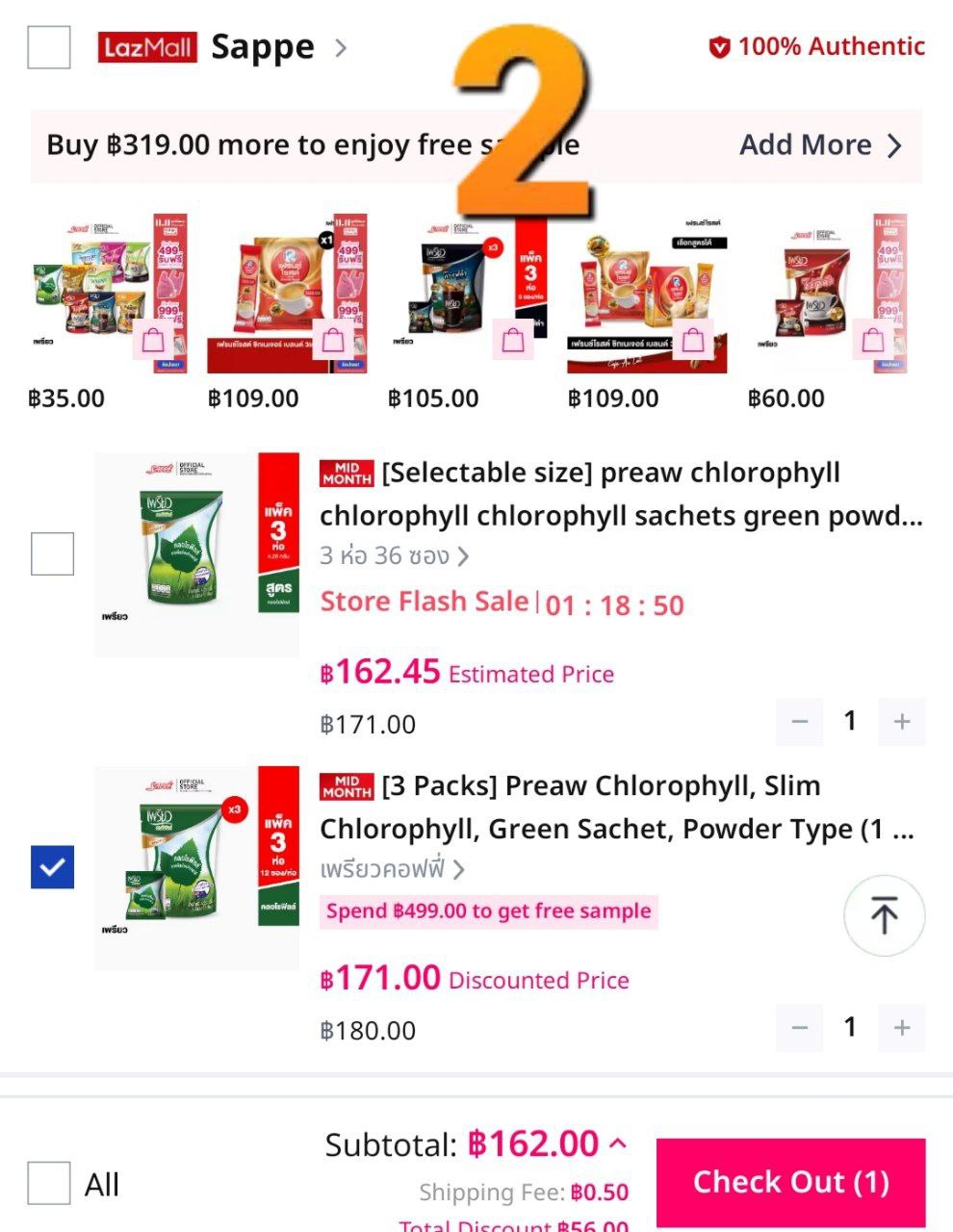 Экономия на покупках в Лазаде