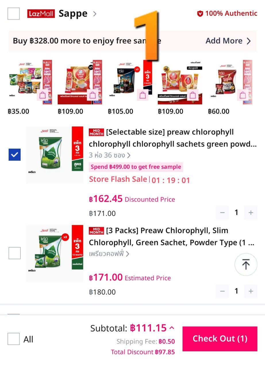 Экономия на покупках в Лазаде