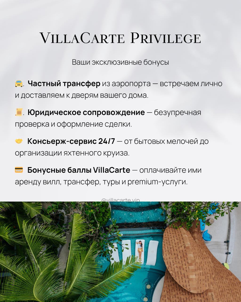 Доска объявлений в Таиланде