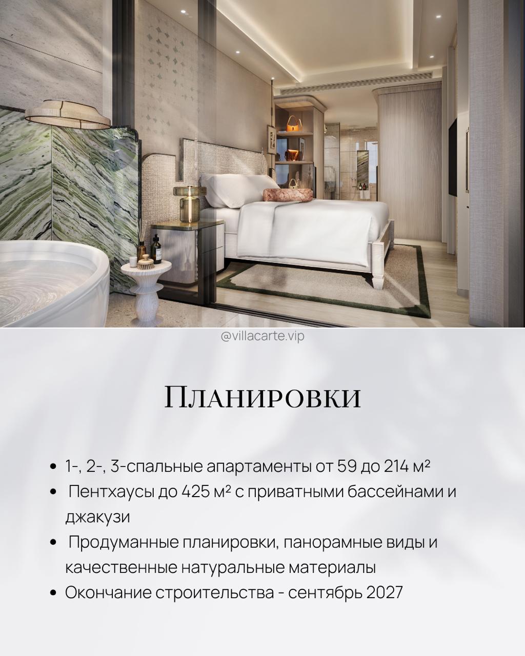 Доска объявлений в Таиланде