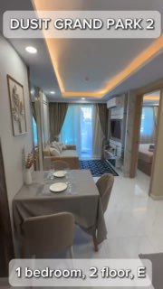 Аренда квартиры в Паттайе