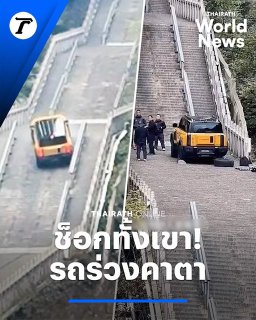 Неудачный тест-драйв китайского внедорожника