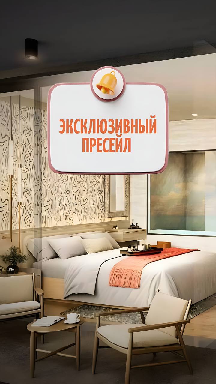 Продажа и аренда недвижимости на Пхукете