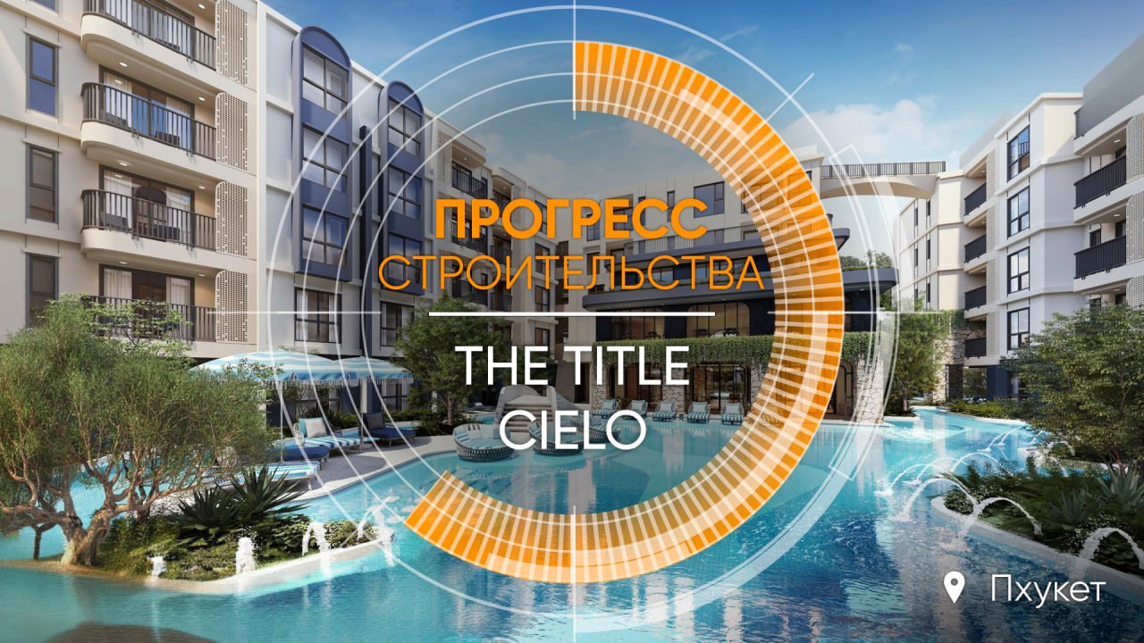 Продажа апартаментов в новостройке