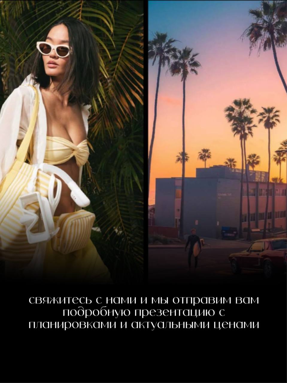 Доска объявлений в Таиланде