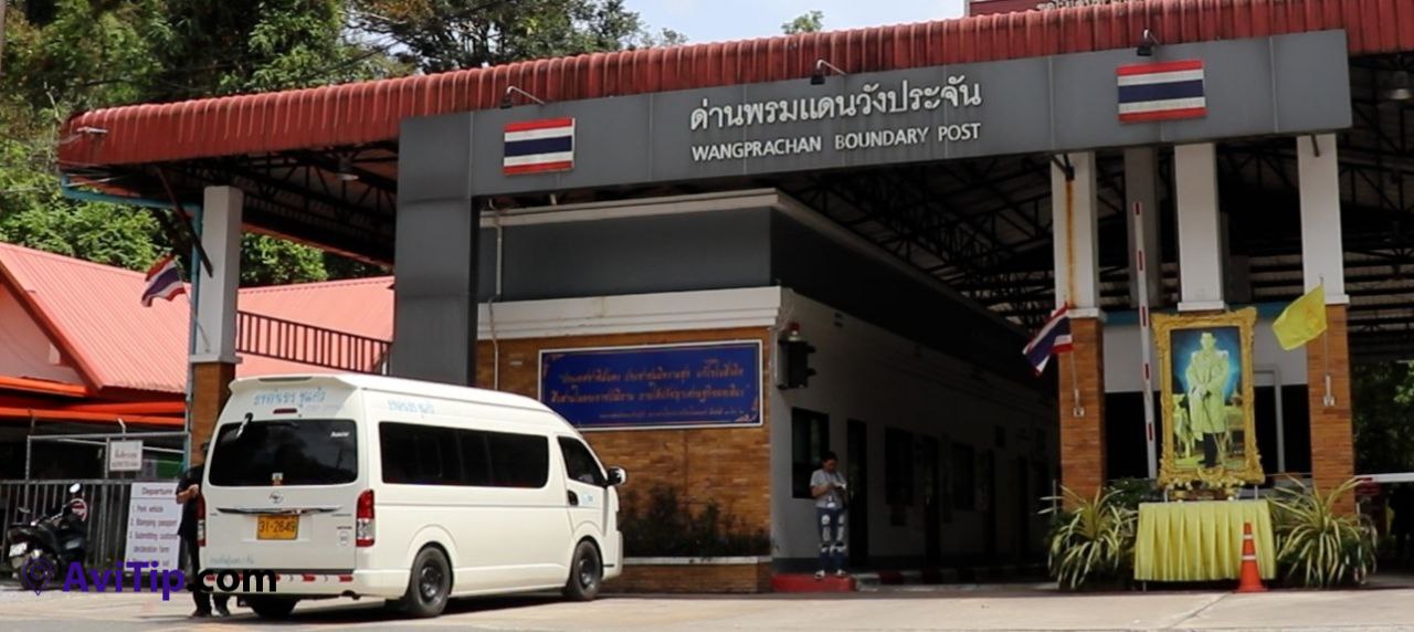 Доска объявлений в Таиланде