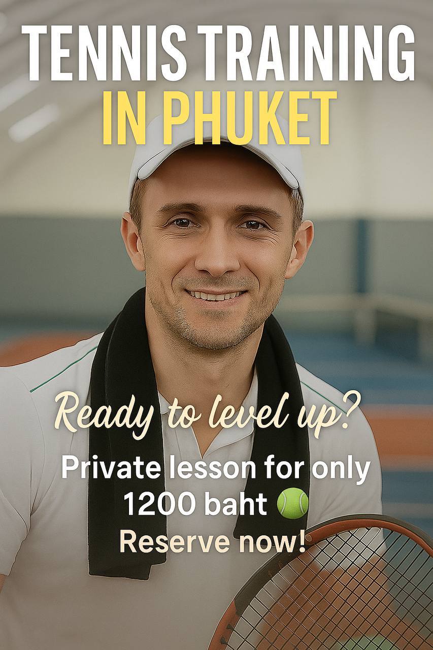 Профессиональные тренировки по теннису на Пхукете