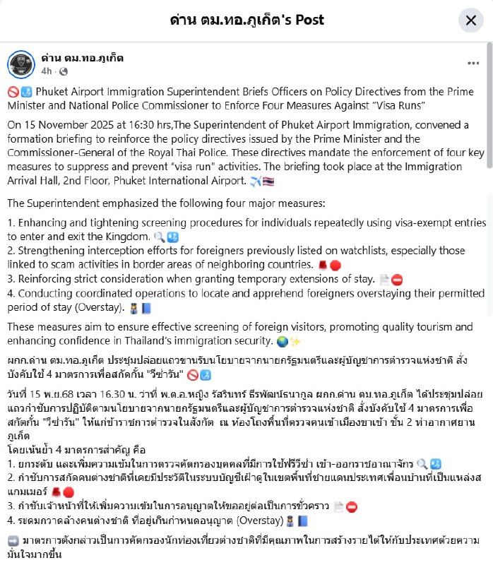 Доска объявлений в Таиланде