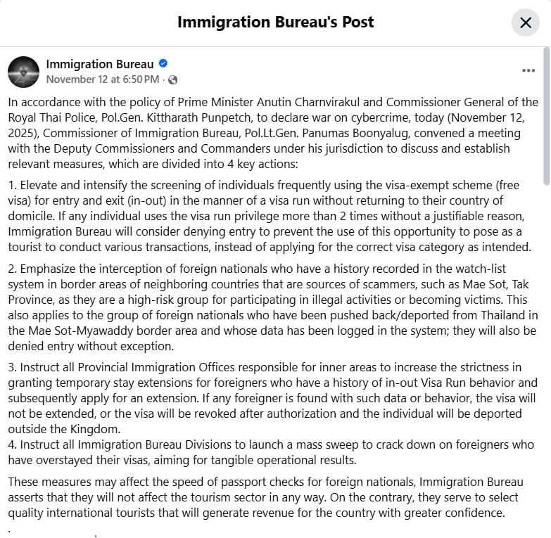 Доска объявлений в Таиланде