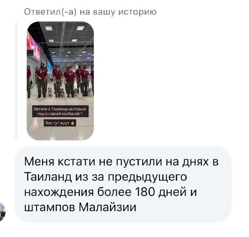 Визовая политика Таиланда для туристов