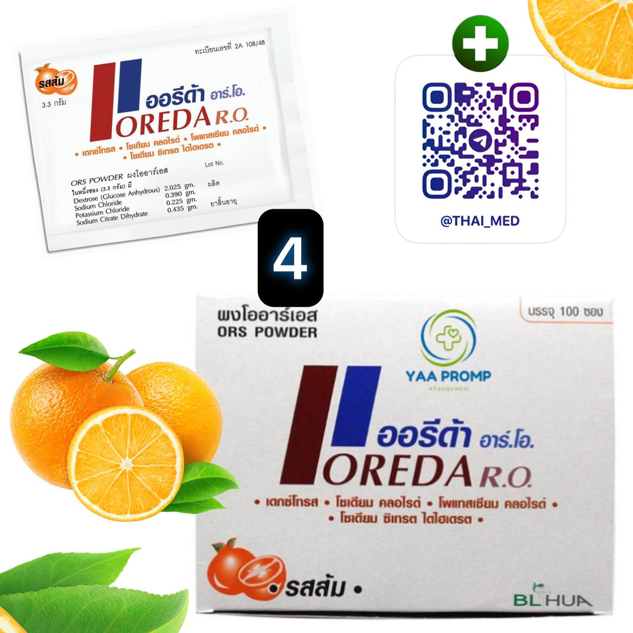 Доска объявлений в Таиланде