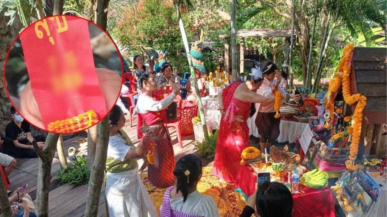 Лотерейная лихорадка в Таиланде