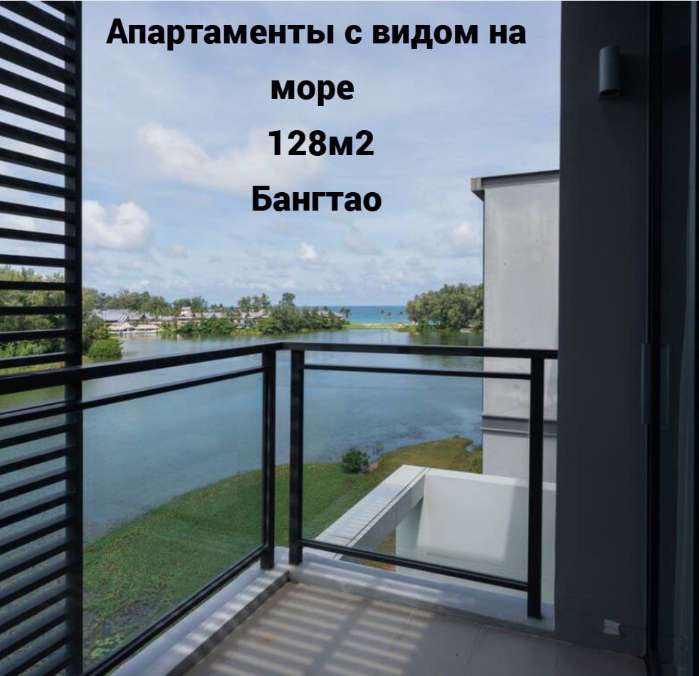 Лучшие объекты недвижимости Пхукета