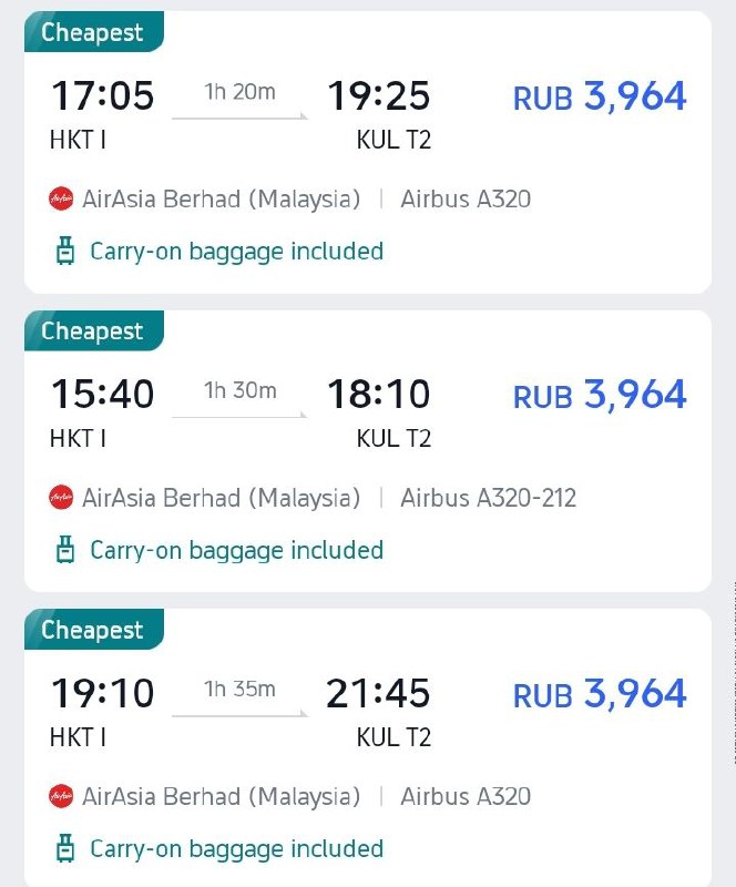 Советы по покупке авиабилетов
