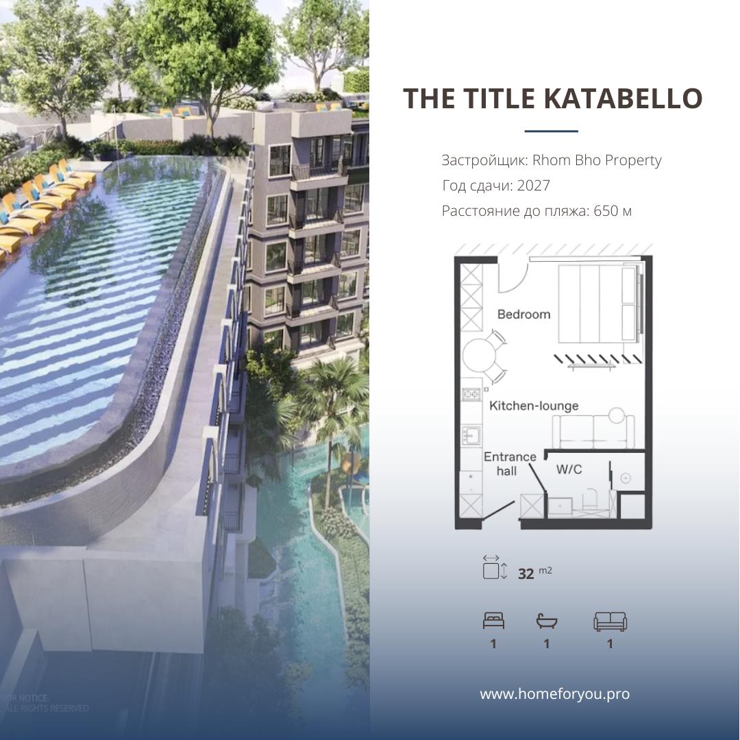 Доска объявлений в Таиланде