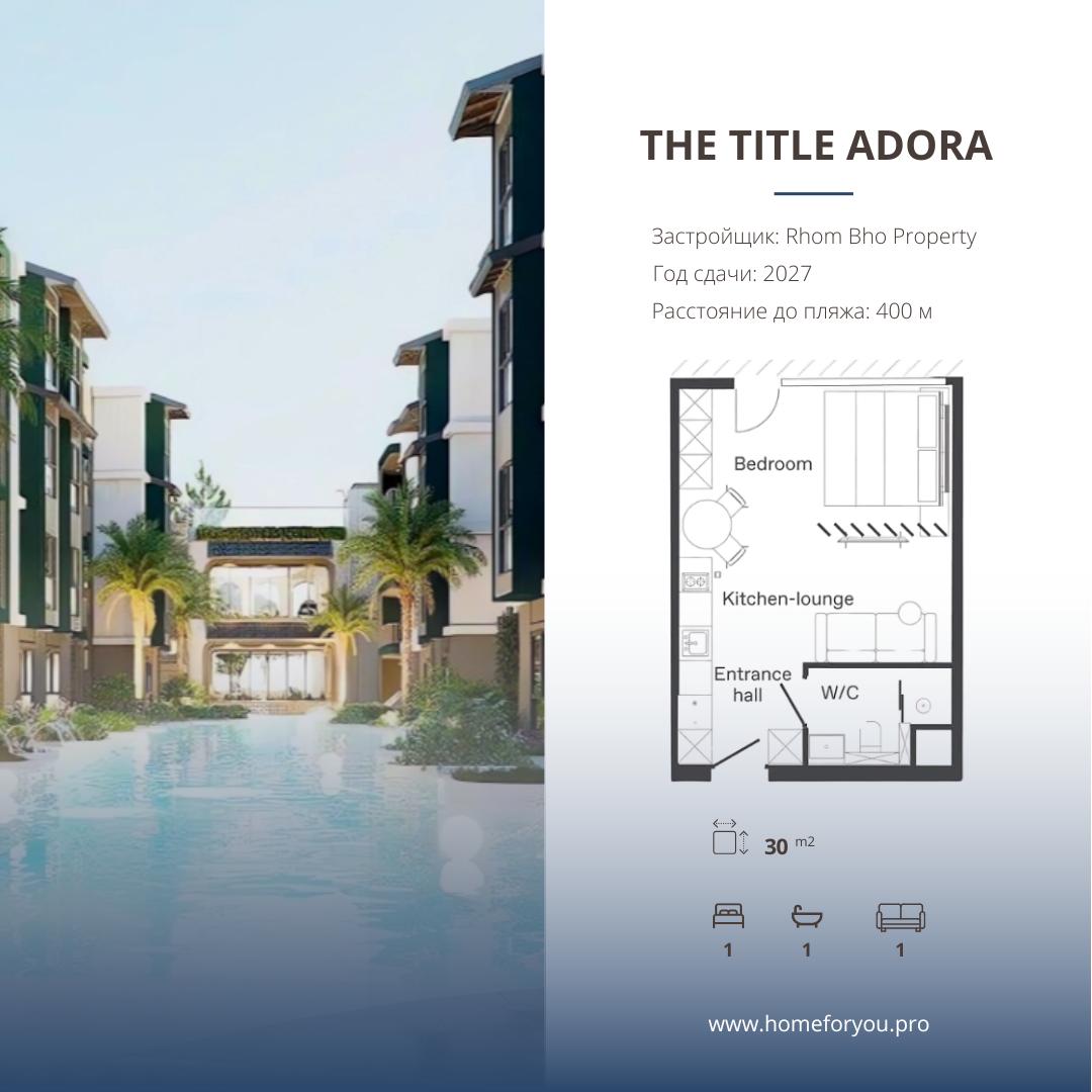 Доска объявлений в Таиланде