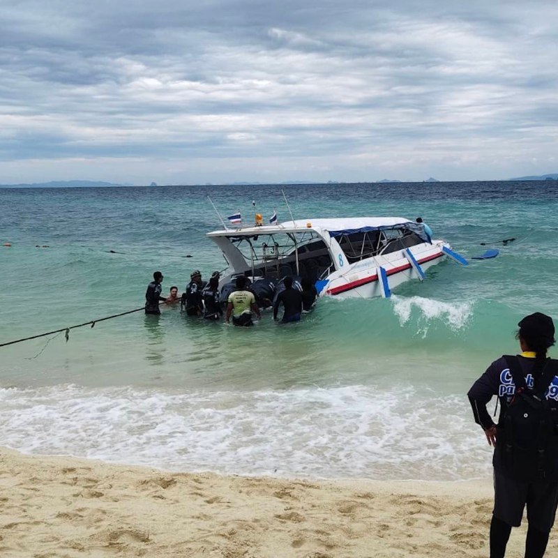 Инцидент с туристическим спидботом