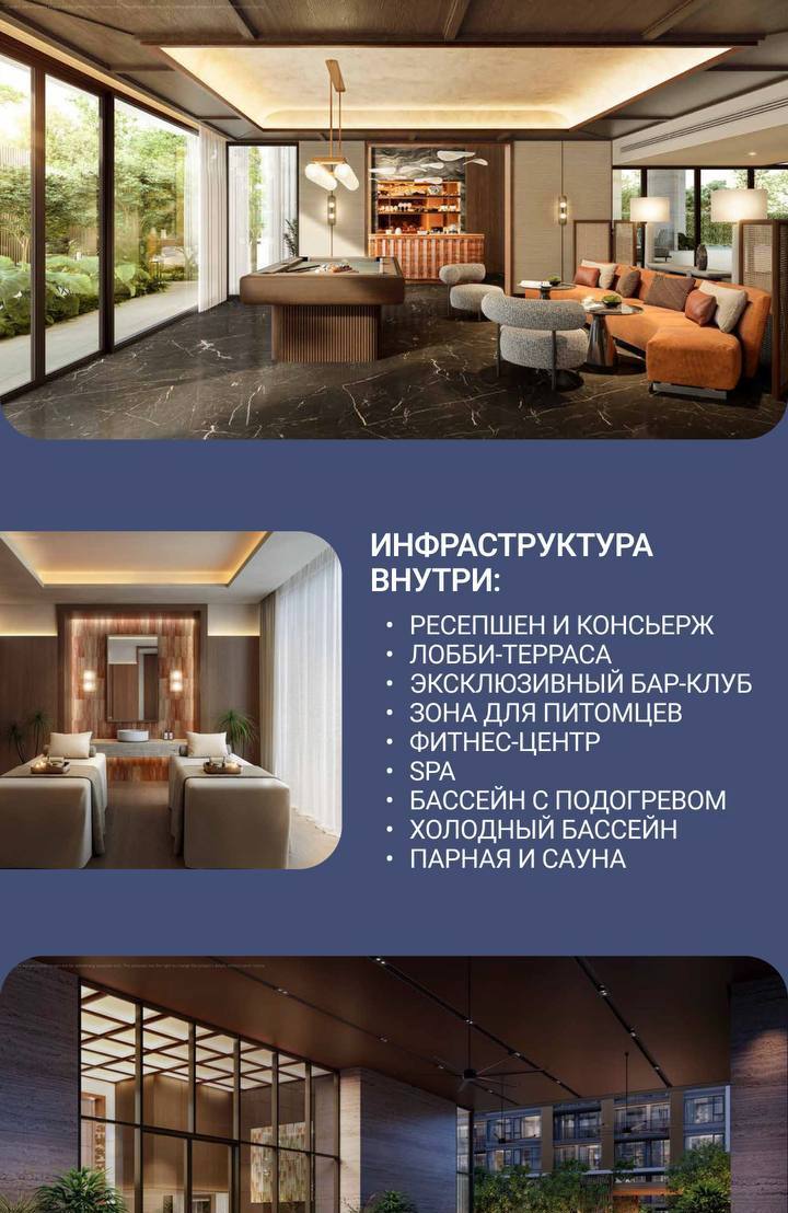 Доска объявлений в Таиланде