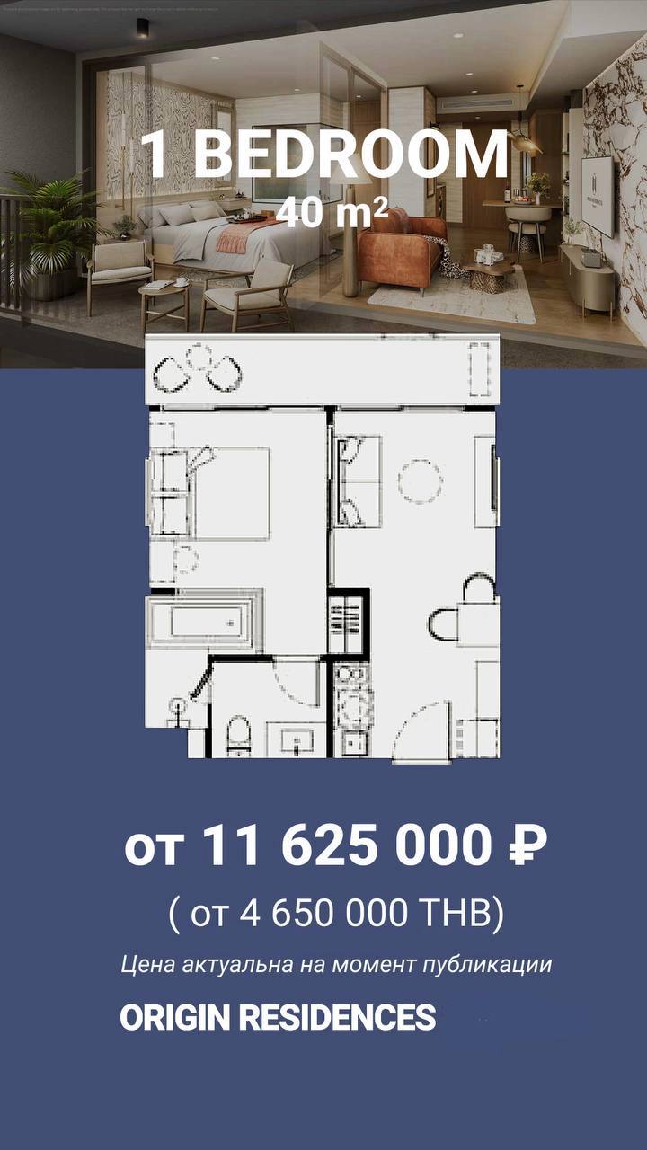 Доска объявлений в Таиланде