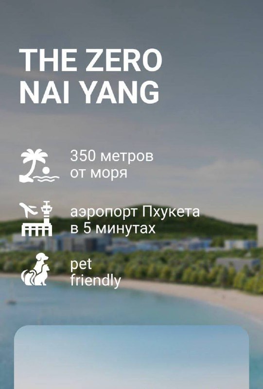 Приобретение недвижимости в разных странах