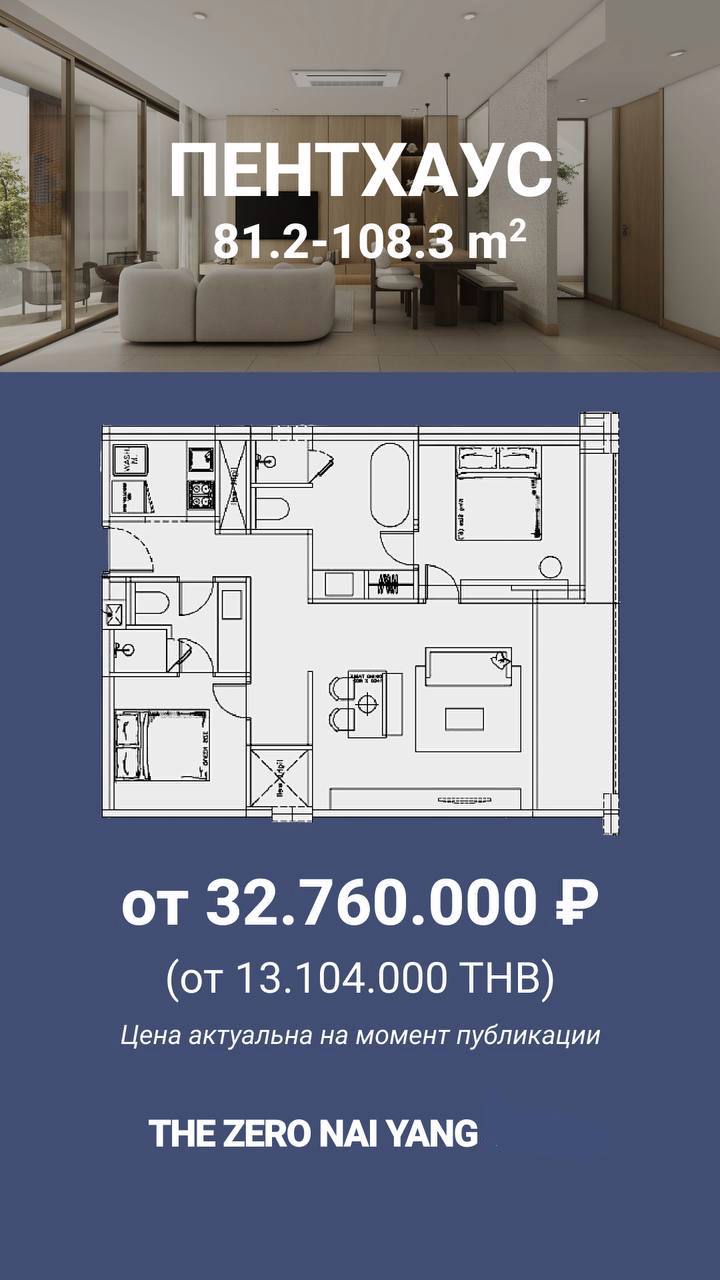 Доска объявлений в Таиланде