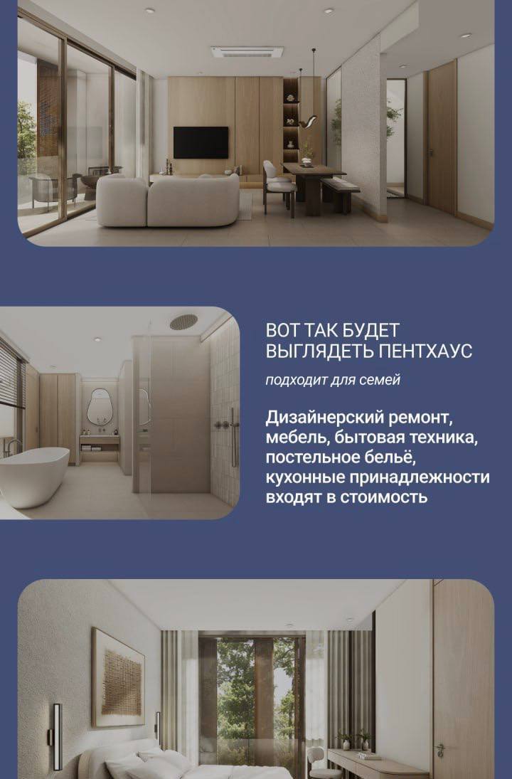 Приобретение недвижимости в разных странах