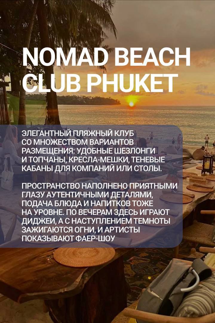 Инвестиции в недвижимость на Пхукете