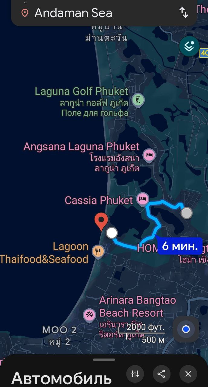 Доска объявлений в Таиланде