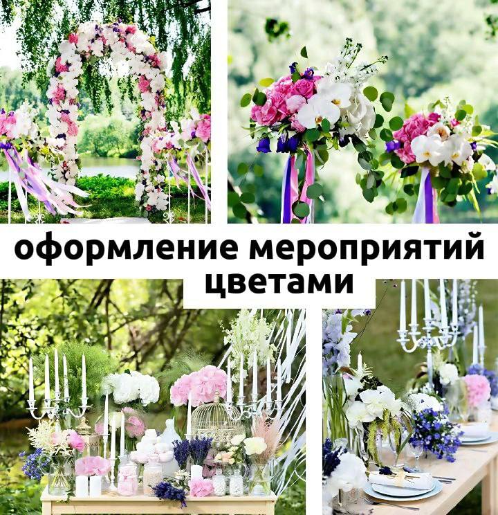 Цветочное оформление мероприятий на Пхукете