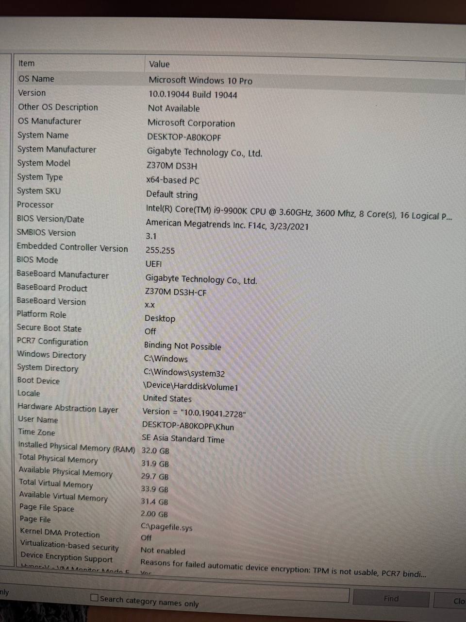 Продажа игрового компьютера